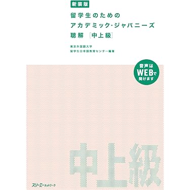 日本語学キーワード事典 新装版 Amazon.co.jp 最新リリース: 日本語・国語学 の新着ランキングです。